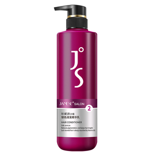 珍妮诗护色发膜女染后补色去黄防褪色烫染修护染发锁色固色护发素