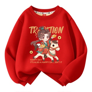 史努比新年本命年上衣过年服儿童加绒元旦演出服装喜庆红色兄妹装