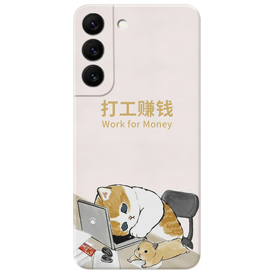努力工作猫咪适用三星s22...手机