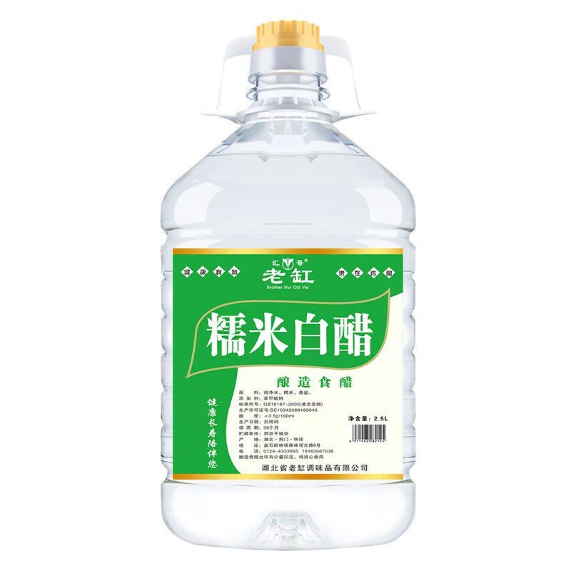 大桶装纯粮白醋家用泡菜凉拌