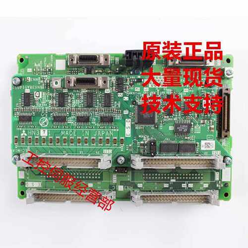 询价HN765HN766HN767三菱系统主板全新原装现货询价