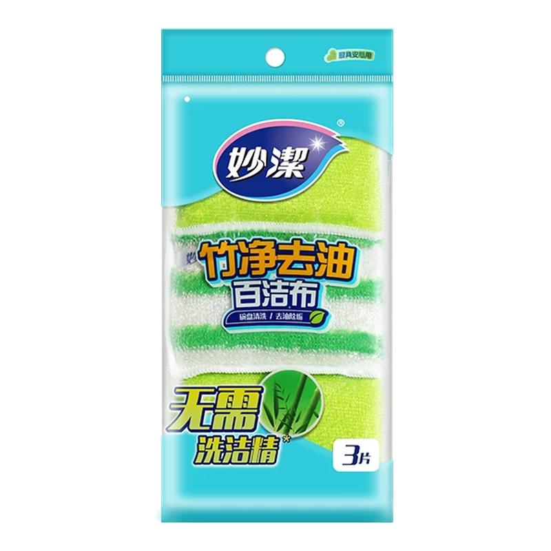 妙洁竹纤维百洁布海绵刷碗布洗锅布洗碗布家用厨房刷锅清洁抹布