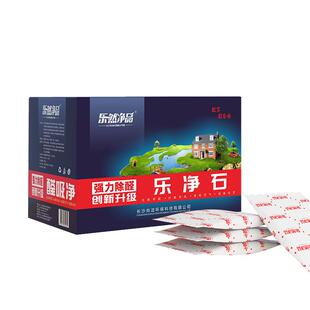 乐净石新房除甲醛活性炭竹炭包家用装修急入住神器吸去甲醛清除剂