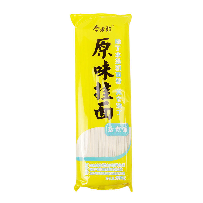 今麦郎原味劲宽挂面待煮爽滑筋道