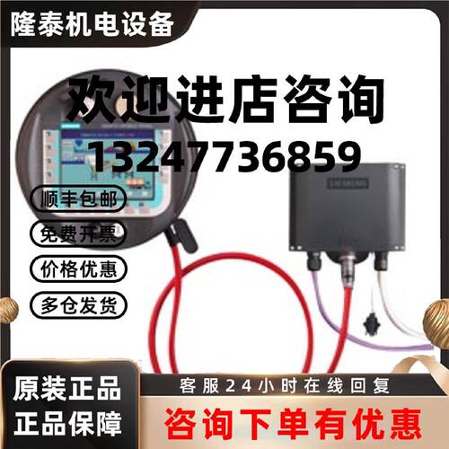 议价6XV1440-4BH80移动面板连接电缆PROFINET接口长度8米6XV14404