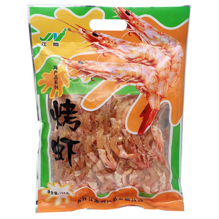 大连特产 江能烤虾110克大虾仁海米150克干海洋即食零食虾干包邮