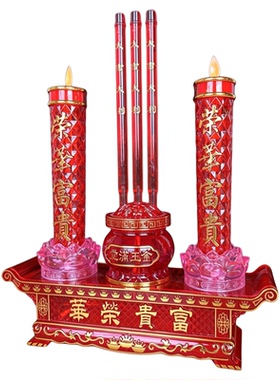 电子蜡烛LED富贵火焰财神摇摆香炉供佛莲花长明灯仿真家用插电