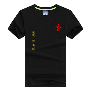 双节棍短袖T恤衫儿童成人实战训练衣服武术李小龙表演跆拳道服装