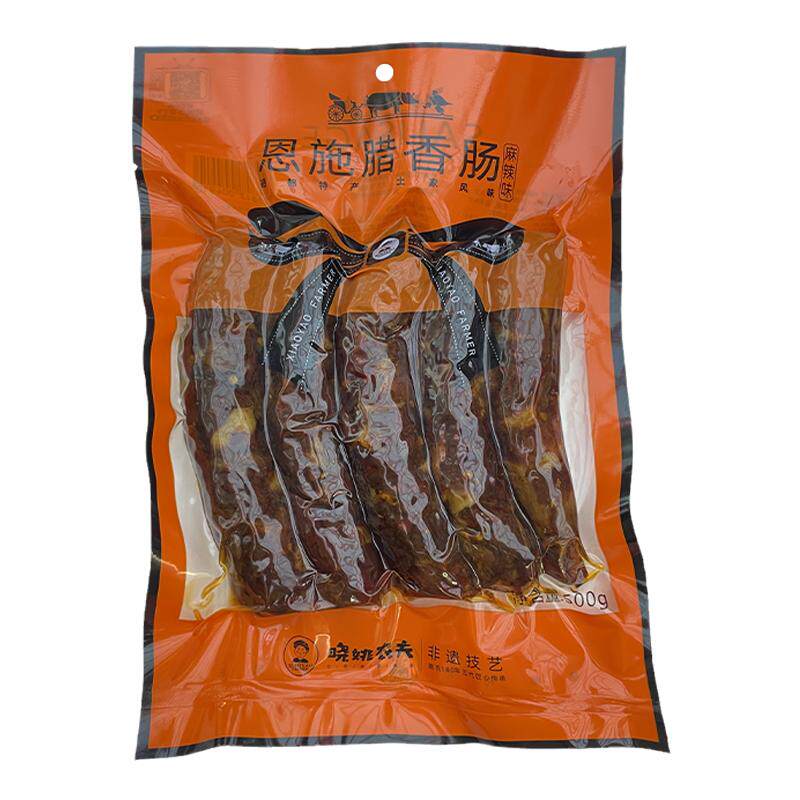 湖北腊香肠麻辣味五香味烟熏腊肠