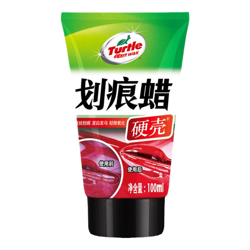 龟牌硬壳划痕蜡汽车修复神器刮痕膏车漆漆面去痕深度抛光腊研磨剂