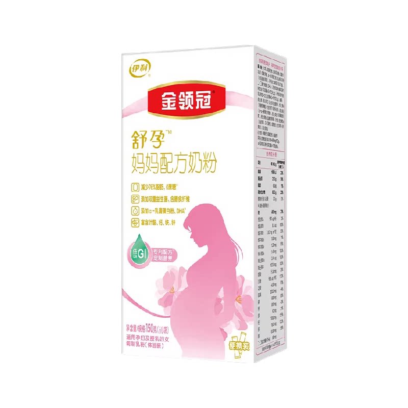 伊利金领冠珍护1段婴幼儿奶粉0-6月