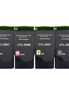 墨弘适用奔图CTL350H彩色粉盒
