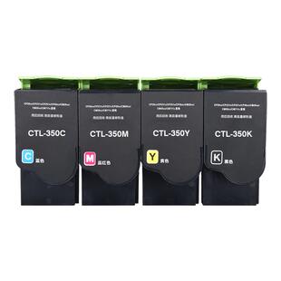 墨弘适用奔图CM7115dn墨粉盒pantum CP2500dn CP2510dn CM7100FDN CTL350H智享版彩色粉盒CM5055DN粉筒