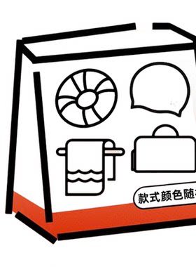 Keep游泳配件福袋盲盒泳圈泳包