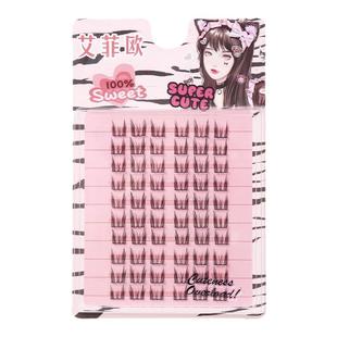 艾菲欧自然仿真懒人三部曲纯欲小猫耳猫精灵大容量小恶魔假睫毛