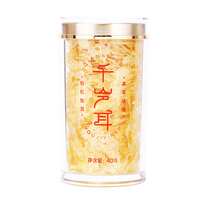 猫千岁有机草本银耳40g