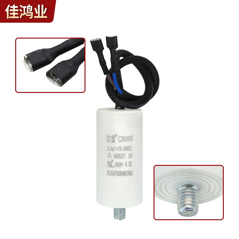 冰箱三脚PTC启动器QP2-15热过载保护器CBB65D电容一整套