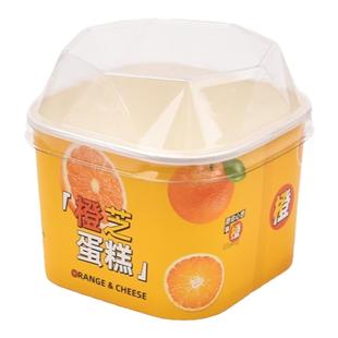 爆浆蛋糕包装盒莓你不行橙芝糖醇甜品慕斯盒马斯卡彭西点蛋糕杯