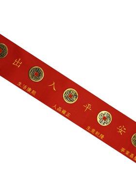 五帝钱过门石出入平安瓷砖专用