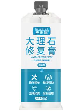 [大理石修复膏]厨房台面裂缝粘接