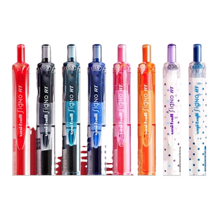 日本uni三菱中性笔umn105按动笔子弹头UMN-138男学生用女0.38专用黑蓝红签字笔做笔记用水性笔0.5蓝黑医用