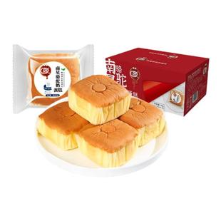 南星骆驼奶蛋糕整箱特价手撕包办公司营养早餐食品零食小吃批发