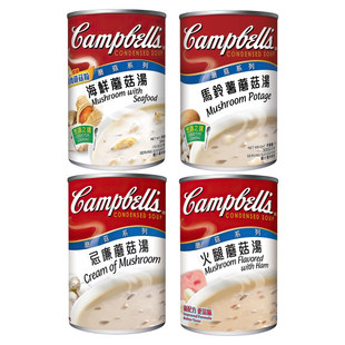 香港版金宝汤蘑菇系列速食汤*4罐 忌廉蘑菇马铃薯火腿海鲜蘑菇汤