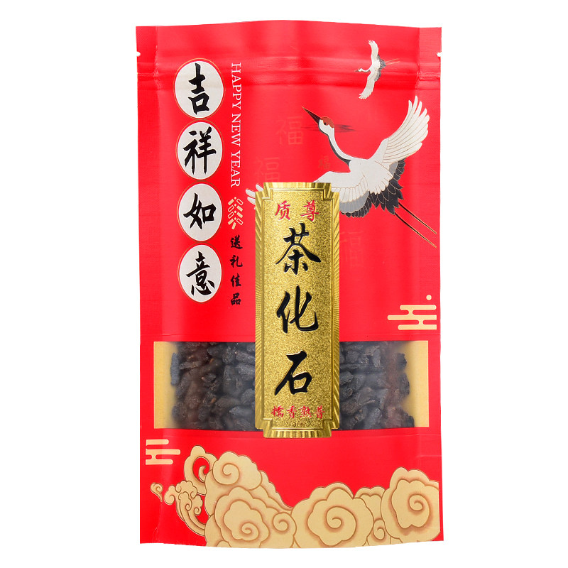 糯米香茶化石碎银子普洱茶熟茶