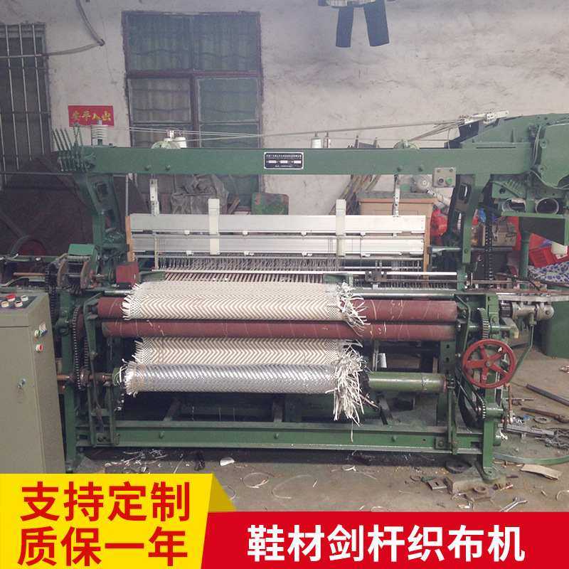 鞋材箱包剑杆织布机碳纤维户外家具专用机编绳提花高速纺织机械,纺织面料/辅料/配套,织造机械,淘宝优惠券,粉丝福利购,淘宝优惠卷