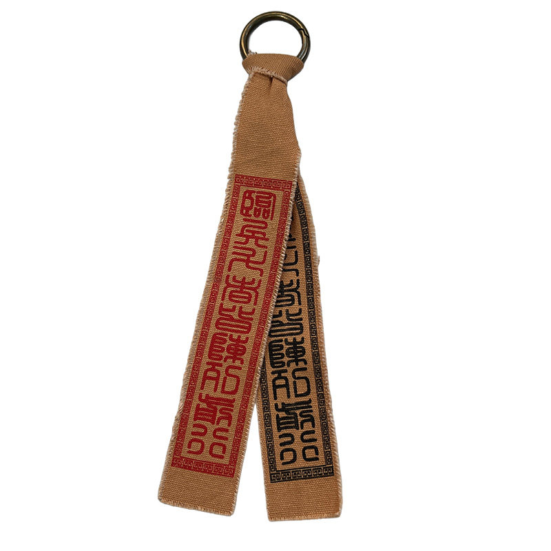 清玄居舍九字真言道家平安挂饰