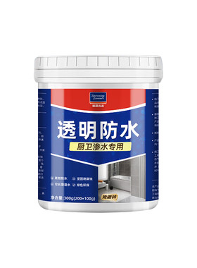 卫浴专用防水补漏胶屋顶防水涂料