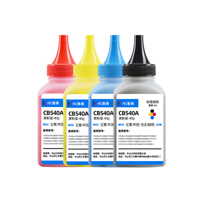 适用惠普cp1215 cm1312nfi彩色碳粉HP Color cp1515n打印机cp1518ni墨粉cb540a易加粉碳粉