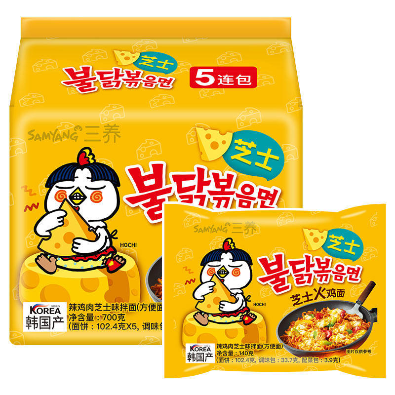 三养火鸡面芝士味韩国袋装进口