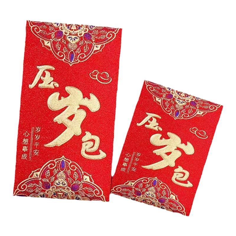 压岁红包个性创意高档磨砂款渐变金葱款新年随礼回礼红包袋利是封