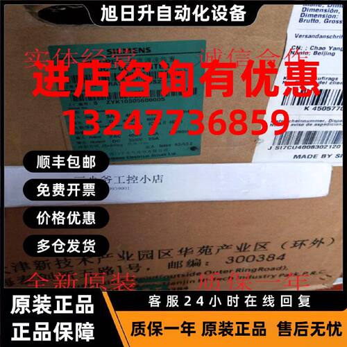 议价6SL3352-1AG41-3FA1西门子备用电源块，用于 675-1080V DC，1