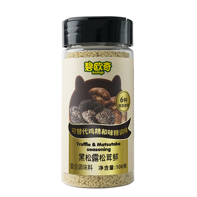 碧欧奇黑松露松茸鲜可代替鸡精
