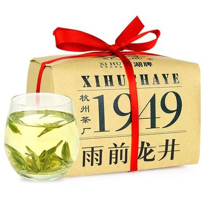 西湖牌雨前老茶树龙井茶200g