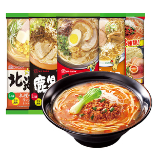 日本进口玛尔泰九州拉面熊本风味鹿耳岛博多面双人份鲜煮面条正品