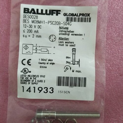 议价全新原装BALLUFF巴鲁夫 BES0028 BES M08MH1-PSC20B-S04G 现