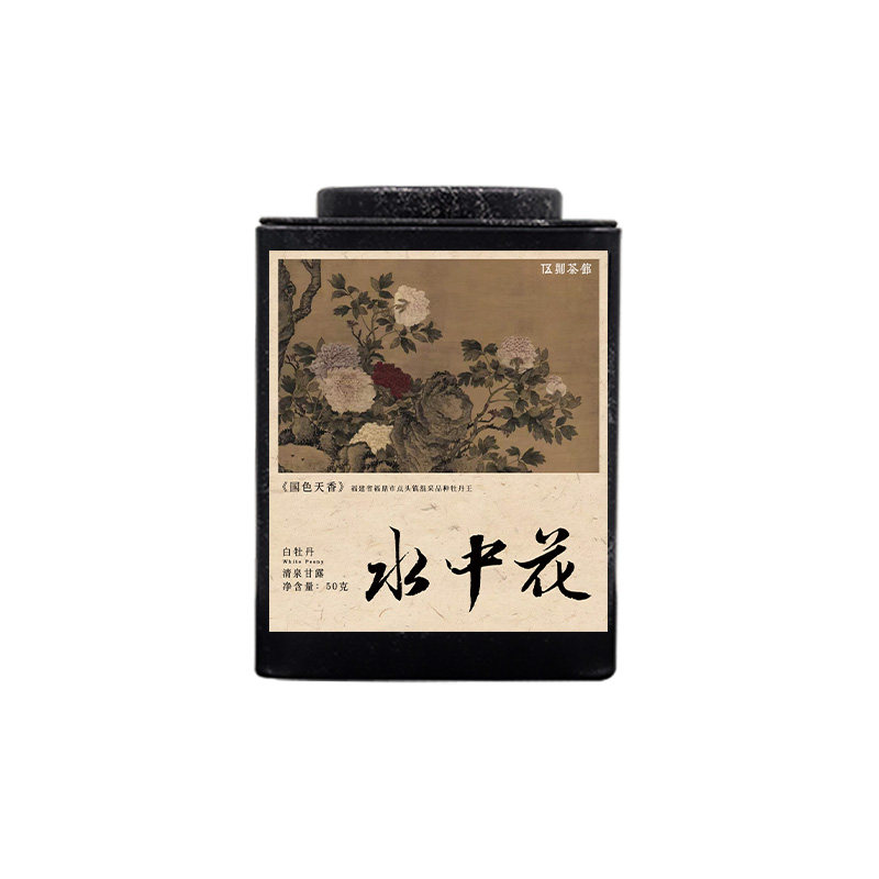 【福鼎白茶·酣畅淋漓】2019白牡丹