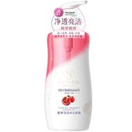 蒂花之秀氨基酸男女士沐浴露