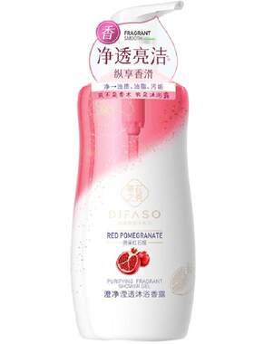 蒂花之秀氨基酸男女士沐浴露