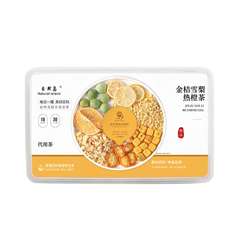 水果茶百香果金桔雪梨热橙茶