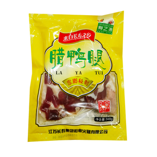 如皋特产寿之源腊鸡腿腊鸭腿腊味手工风干鸡煲仔火腿腌制咸鸡年货