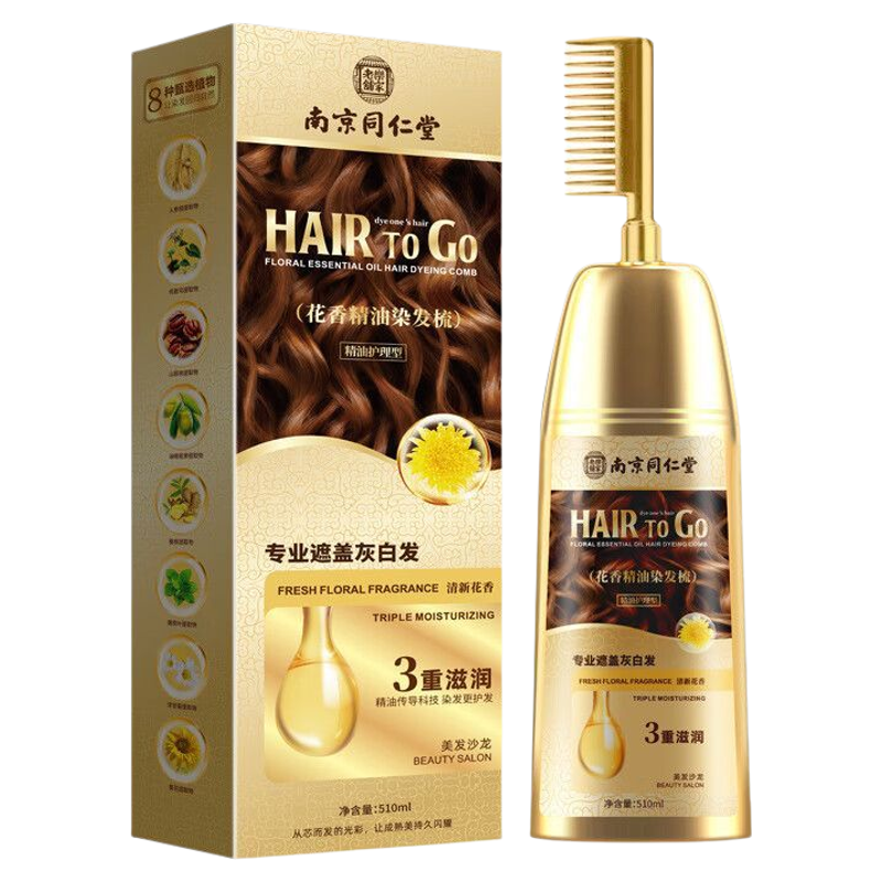 南京同仁堂精油染发剂天然纯植物染发膏无刺激一梳黑正品品牌盖白