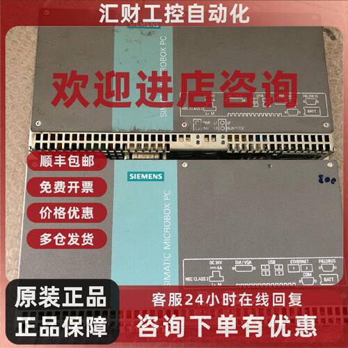 议价西门子PC427B控制器 6ES7647-7AA20-0GA0