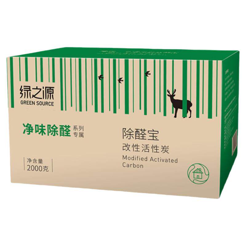 绿之源活性炭除甲醛除味新房竹炭