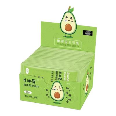 深层清洁无刺激】牛油果卸妆湿巾