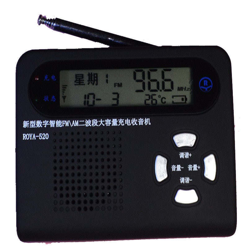 WiFi网络收音机插卡定时开关闹钟中国之声电视伴音新闻2025新款