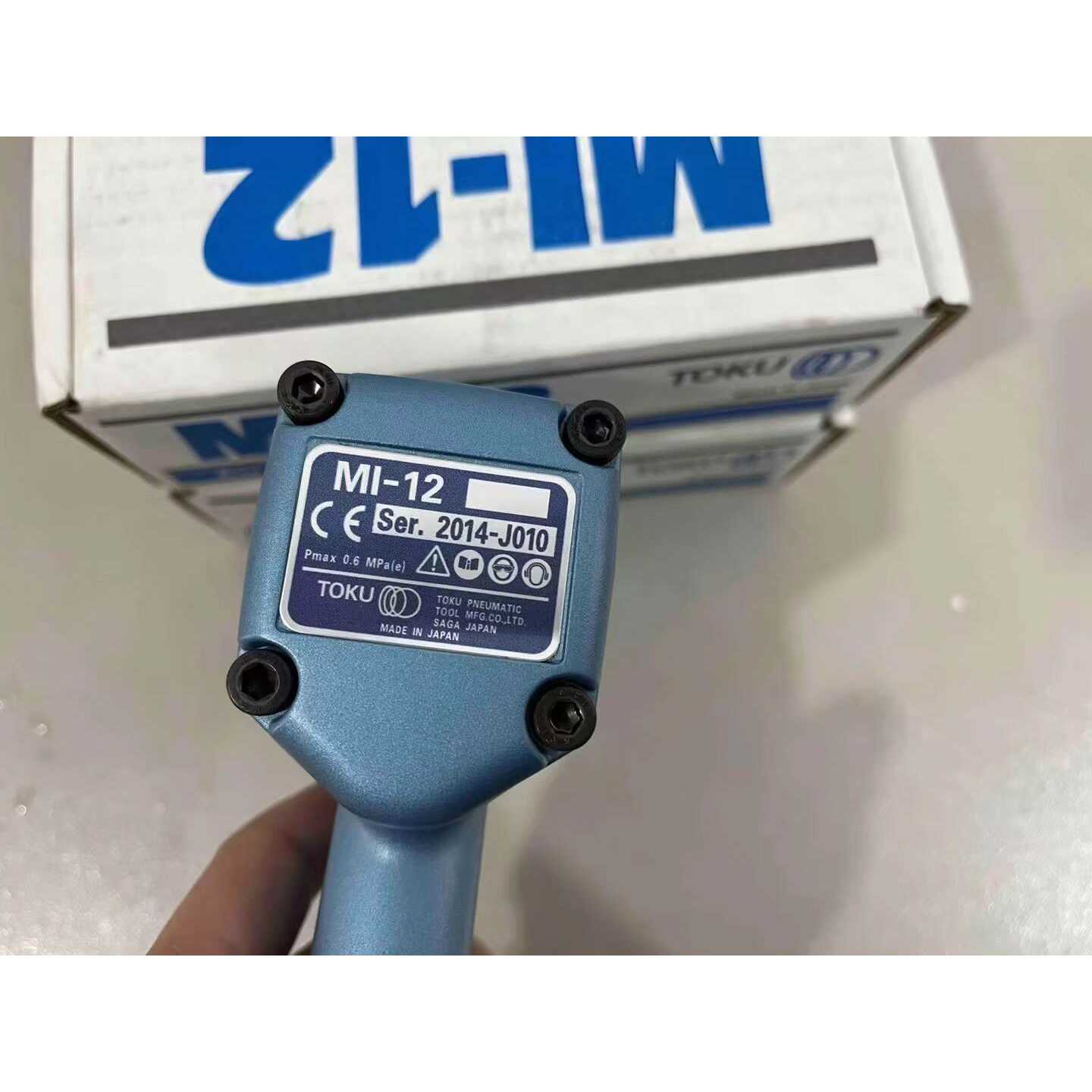 【议价-可维修】东空TOKU气动工具MI-12 全新/二手均有货